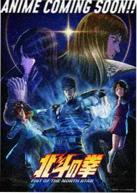 电音纪元 电影 2025